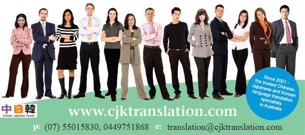 Translate malay to chinese mandarin